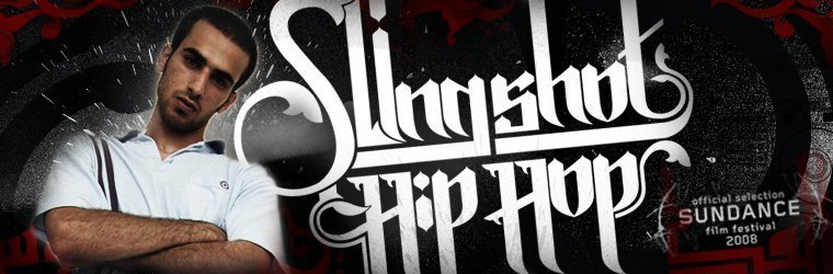 Slingshot Hip-Hop
